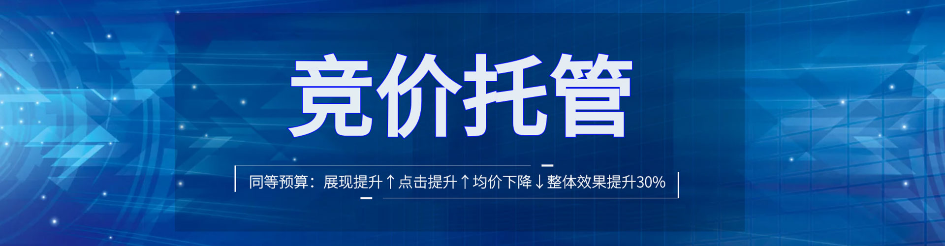 五峰百度平台推广
